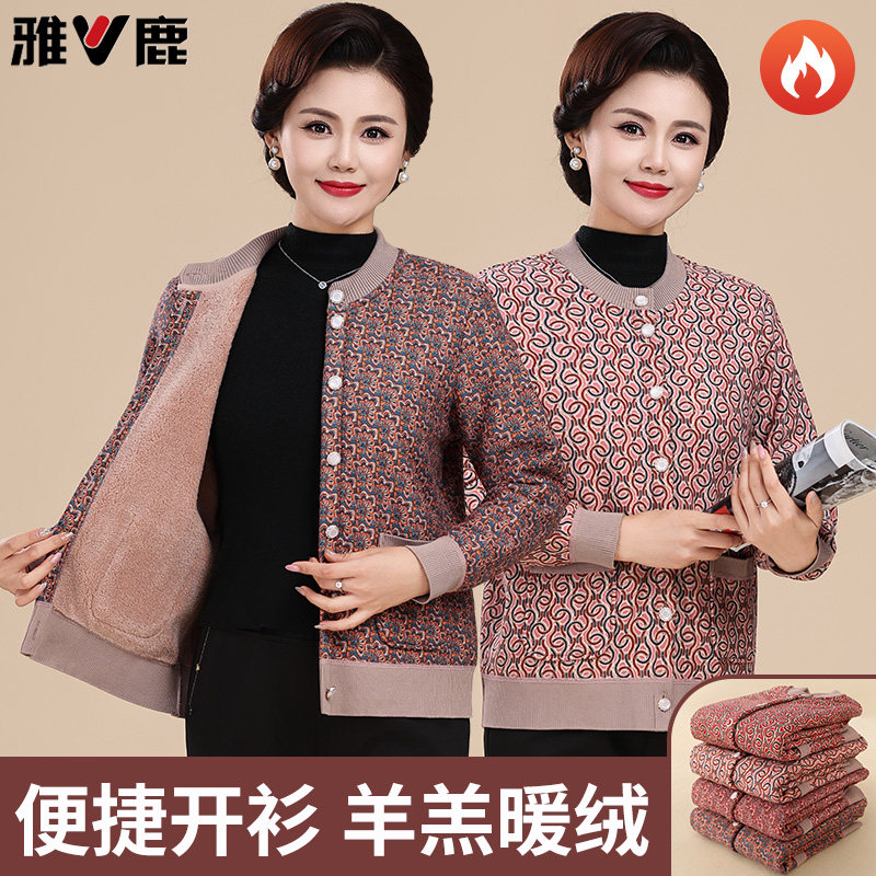 雅鹿中老年保暖内衣套装