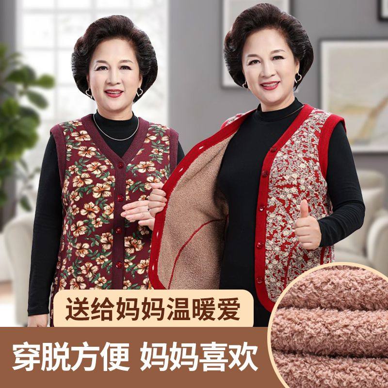 雅鹿中老年妈妈保暖上衣开衫女士加绒加厚奶奶防寒羊毛保暖衣马甲,女士内衣/男士内衣/家居服,保暖上装,淘宝优惠券,粉丝福利购,淘宝优惠卷