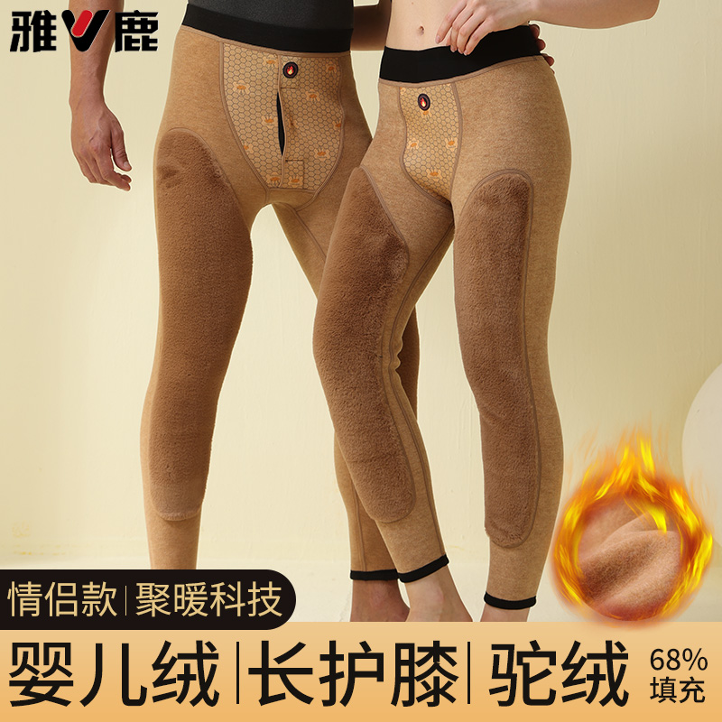 雅鹿驼绒保暖裤男冬季加绒加厚高腰护膝抗寒棉裤大码打底裤绒裤女