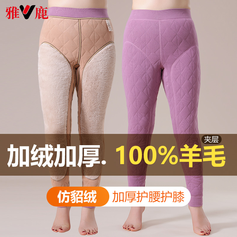 雅鹿大码保暖裤加绒加厚女