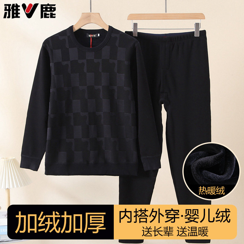 雅鹿保暖内衣套装加绒加厚中老年爸爸秋冬防寒加秋衣秋裤可外穿男