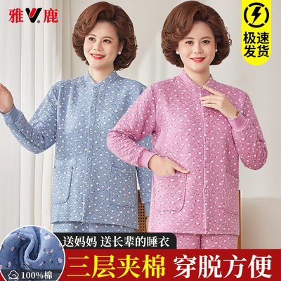 雅鹿中老年女保暖内衣套装