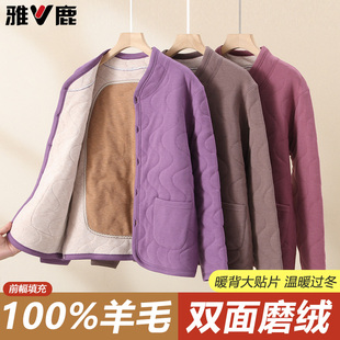 雅鹿中老年保暖内衣女士加绒加厚妈妈开衫防寒秋衣上衣单件可外穿