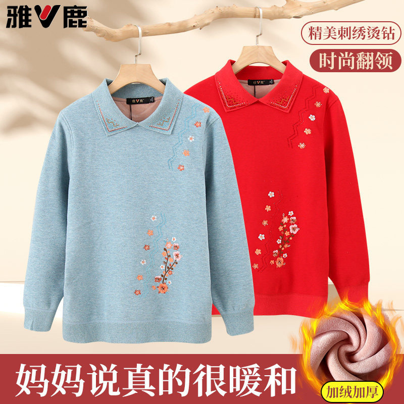 雅鹿中老年妈妈保暖上衣