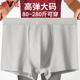 内裤 底裤 纯棉夏季 透气四角裤 雅鹿男士 衩全棉大码 薄款 加肥胖子大裤