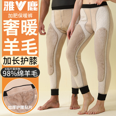 雅鹿羊毛冬季加绒加厚保暖裤男