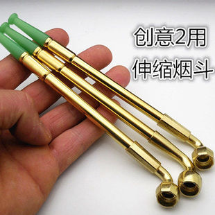 传统老式伸缩长烟斗两用旱烟斗旱烟杆烟袋金属烟斗老式旱烟杆烟袋