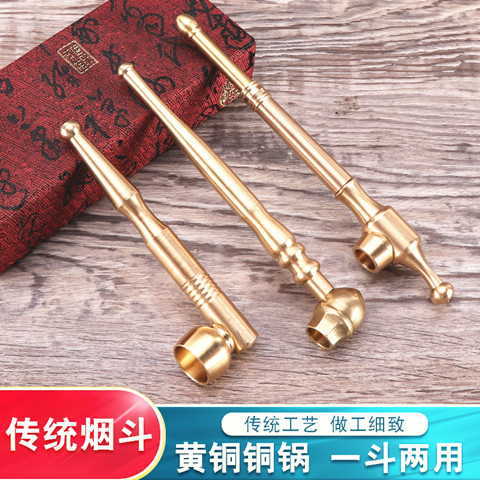 纯铜烟斗过滤两用烟袋锅子迷你创意便携黄铜旱烟杆双用锅可拆洗