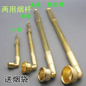 纯铜小烟杆创意金属烟袋黄铜两用卷烟斗烟锅老式 旱烟杆金属烟斗袋