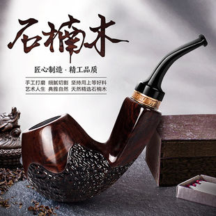 烟斗石楠木全黑手工雕刻烟斗两用型实木烟斗复古老式 实木刻花烟斗