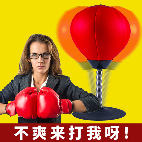 抖音同款神器客服女生出气发泄球
