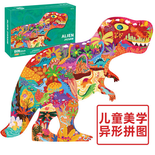 异形霸王龙火箭6岁以上儿童益智