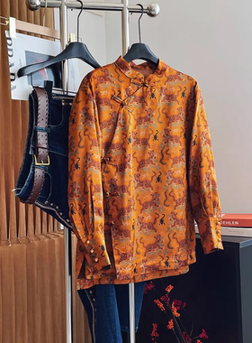 国风长袖斜襟盘扣上衣