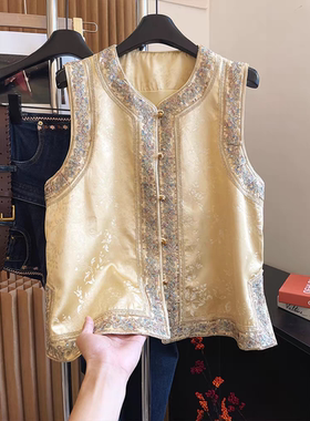 新中式重工刺绣提花马甲