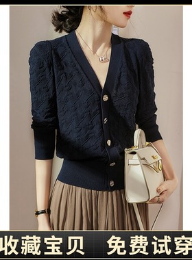 新款专柜奥特莱斯清仓尾货减龄时尚V领针织开衫长袖毛衣女上衣春