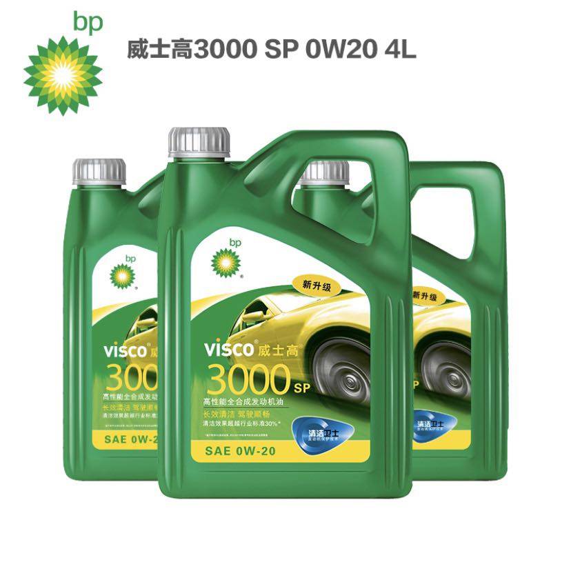 【品牌】正品BP威士高3000 0W20全合成机油SP级汽车发动机润滑油,汽车零部件/养护/美容/维保,汽机油,淘宝优惠券,粉丝福利购,淘宝优惠卷