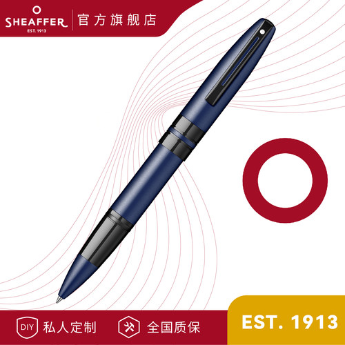 高档商务男士金属签字笔礼盒刻字