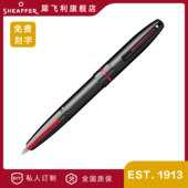 笔尖钢笔高档商务办公男女送礼墨水笔学生书写练字钢笔礼盒装 Sheaffer 犀飞利源点系列暗尖嵌入式 定制刻字