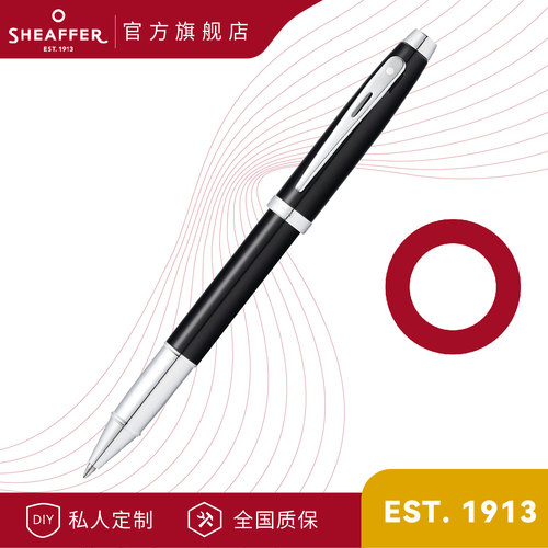 犀飞利高档商务金属签字笔礼盒