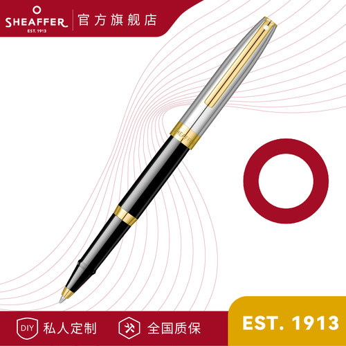 犀飞利sheaffer旗舰店战斧宝珠笔