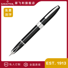 sheaffer/犀飞利Legcay遗产复刻传家嵌入式笔尖钢笔男士高档商务办公送礼钢笔礼盒刻字私人定制金属复刻钢笔