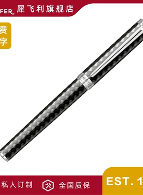 Sheaffer/犀飞利王者系列签字笔高档商务送礼男士办公签字签名笔学生练字书写礼物女士颜值精致中性笔