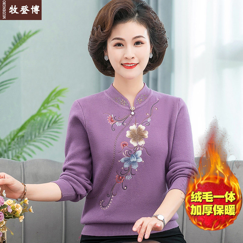 妈妈秋冬装加绒加厚毛衣女洋气中老年复古一体绒旗袍领保暖打底衫