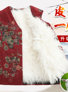 施加伦皮毛一体内胆中老年女马甲