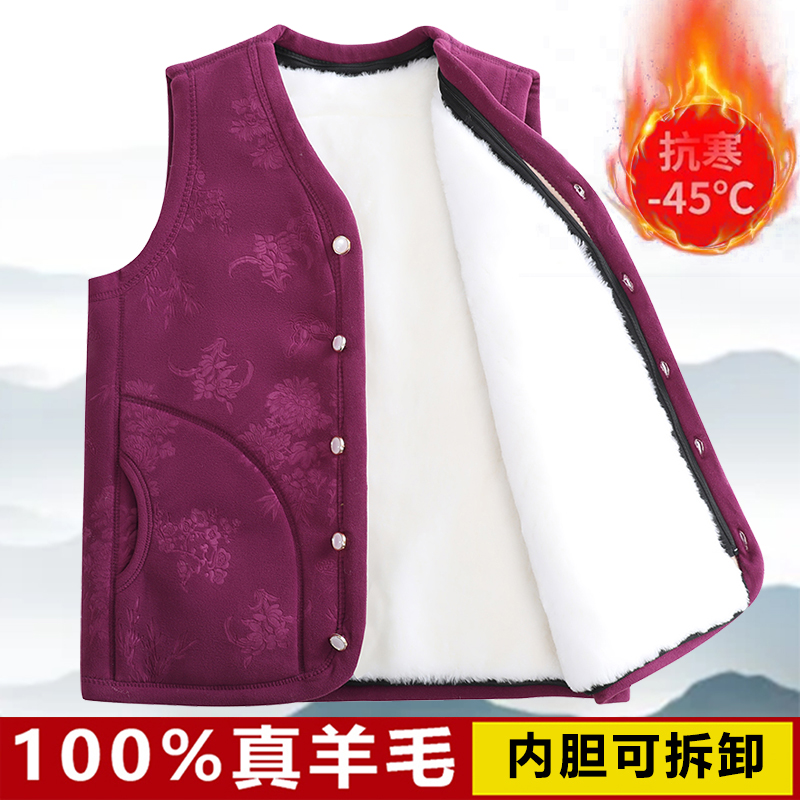 皮毛一体真羊皮马甲女款秋冬季保暖羊毛坎肩中老年加厚背心妈妈装