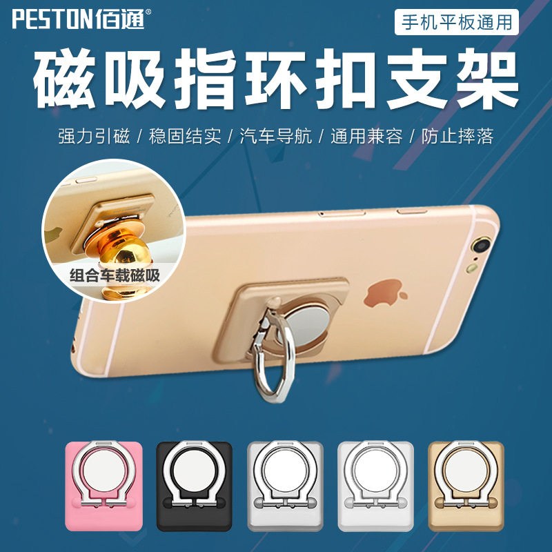 Support téléphone portable - Ref 1361630 Image 1