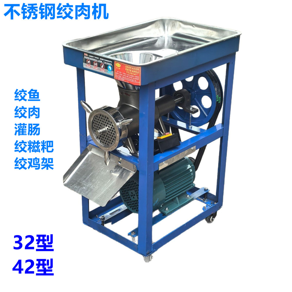 电动不锈钢32/42号绞肉机碎骨机绞碎鸡骨架鱼辣椒灌肠机肉泥糍粑