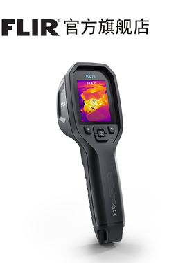 菲力尔FLIR红外成像测温仪TG275/TG267/TG297高温工业测温器
