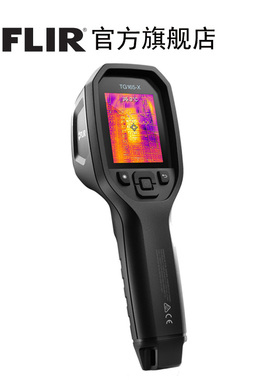 菲力尔FLIR红外成像测温仪 TG165-X/TG167高精度工程工业测温器