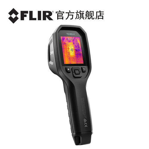 flir菲力尔tg165-x工程测温仪