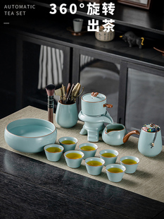 新款天青汝瓷茶具套装整套旋转出水自动石磨茶壶功夫家用办公直销