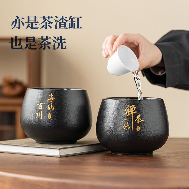 黑陶茶洗HZ/豪尊加大容量