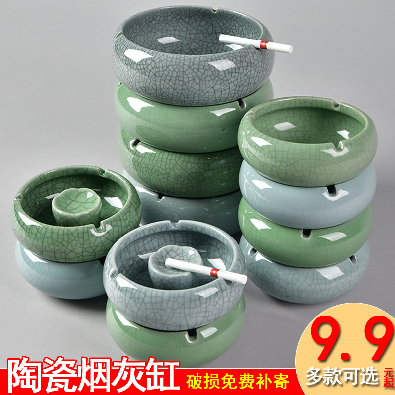 烟灰缸陶瓷烟缸烟盅家用办公室