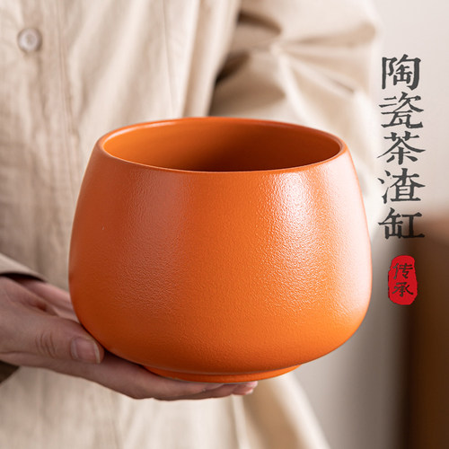豪尊陶瓷紫砂茶渣缸中式废水收纳
