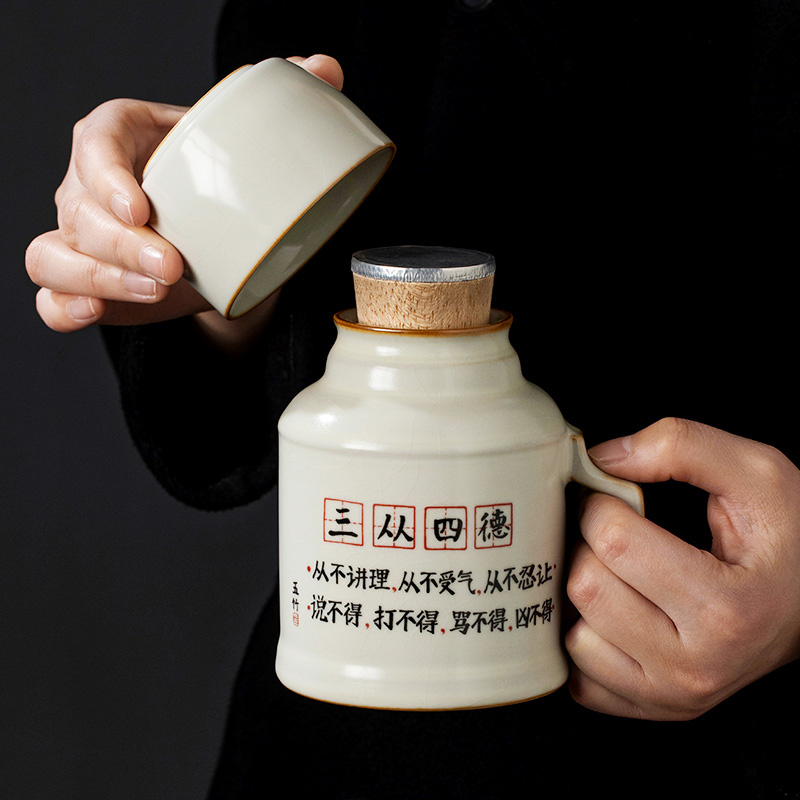 汝窑三从四德小暖壶陶瓷泡茶杯家用办公室马克杯带盖水杯定制杯子
