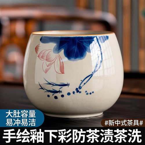 2026新草木灰茶渣缸渣桶废水缸茶道茶叶缸茶盆家用大容量茶洗笔洗