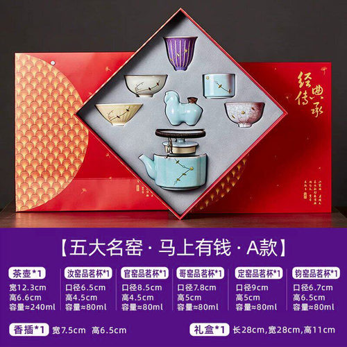 国潮故宫文创非遗锔钉五大名窑茶具套装高档长辈领导礼品生日礼物