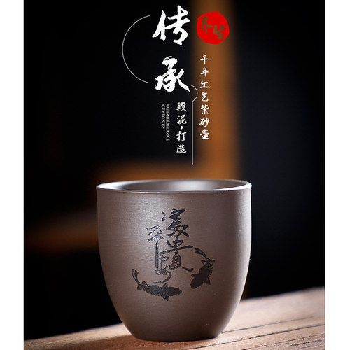 紫砂纯手工功夫茶杯茶具大号茶盏