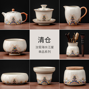 清仓汝窑茶壶西施壶单个泡茶壶家用开片手抓壶带过滤单壶盖碗茶杯