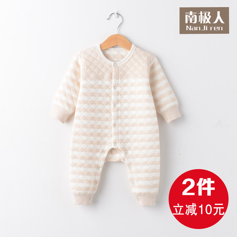 婴儿衣服新生儿连体衣0-3月纯棉外出宝宝保暖哈衣爬爬服秋冬加厚在类目 童装/婴儿装/亲子装, 连身衣/爬服/哈衣中 - 来自Buy2taobao.com提供专业的淘宝代购服务