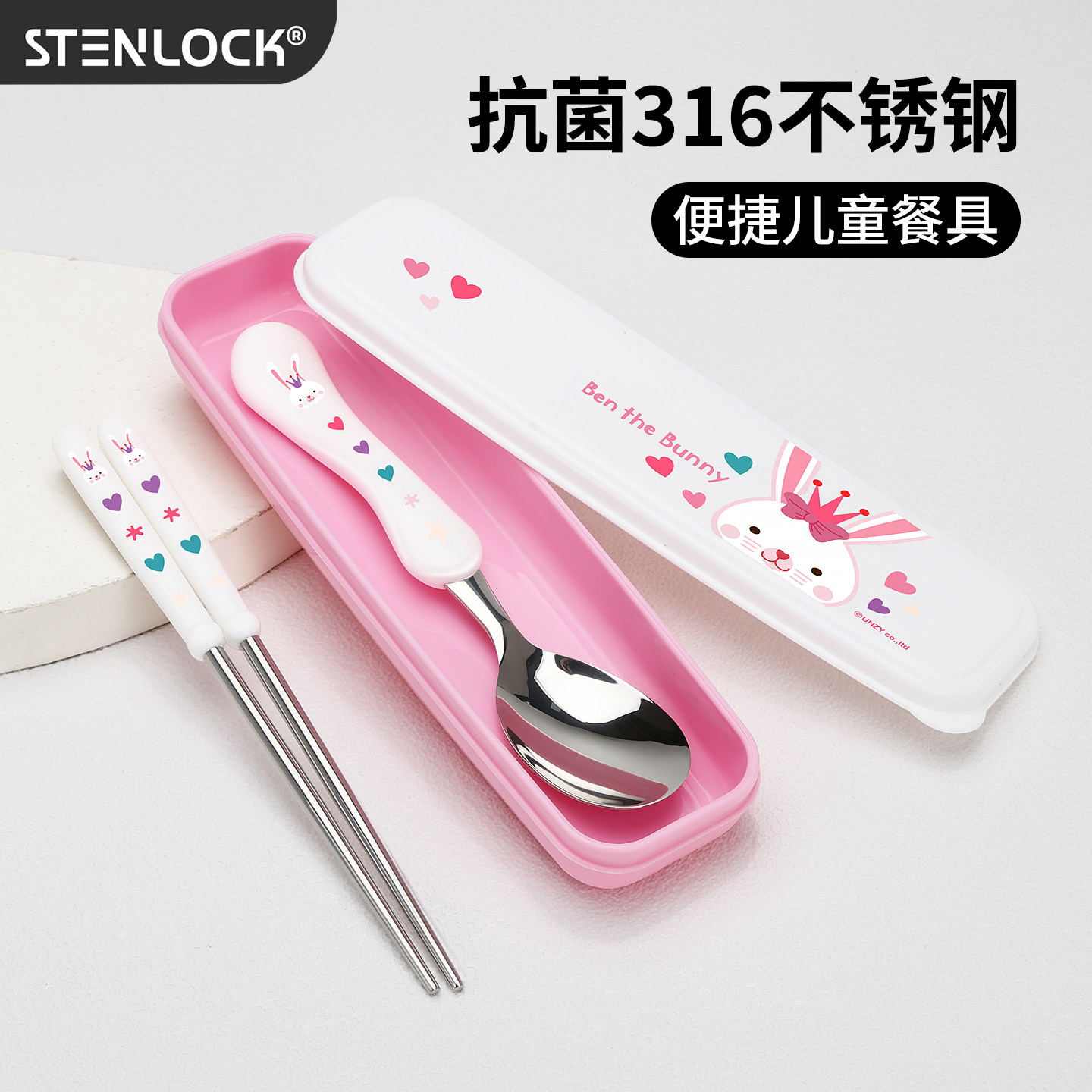 儿童餐具套装勺子筷子套装图片