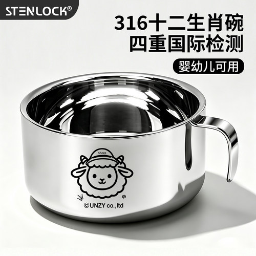 316不锈钢儿童碗隔热防摔