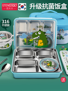 韩国小学生保温饭盒316不锈钢饭盒儿童分体食堂男孩餐盘