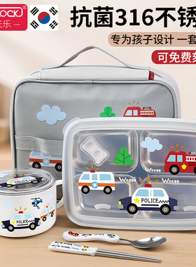 韩国316不锈钢饭盒小学生专用分格午餐盒儿童上学餐盒保温便当盒