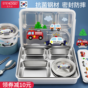 Korean car children's 304 stainless steel lunch box student special lunch box compartment lunch box insulation dinner plate male