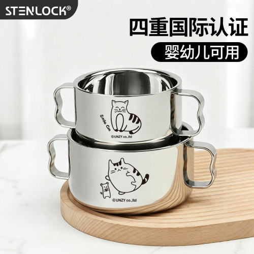 316不锈钢儿童防烫辅食汤碗